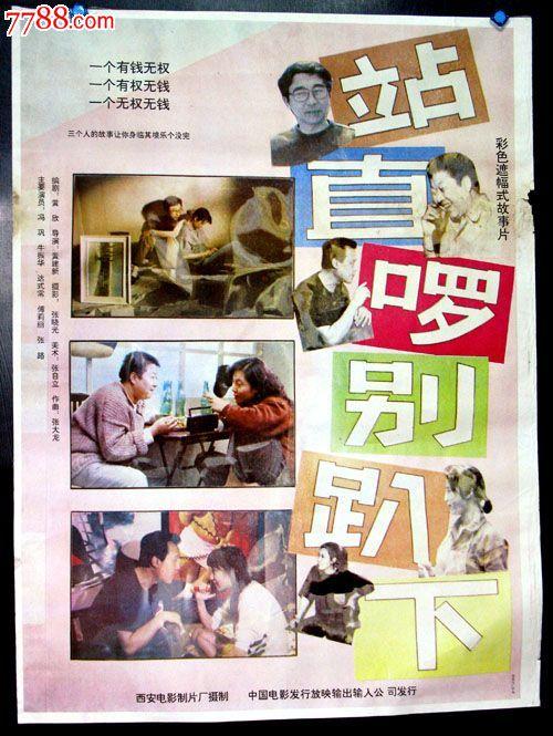 哪里能办日本桐朋学园大学院大学文凭毕业证